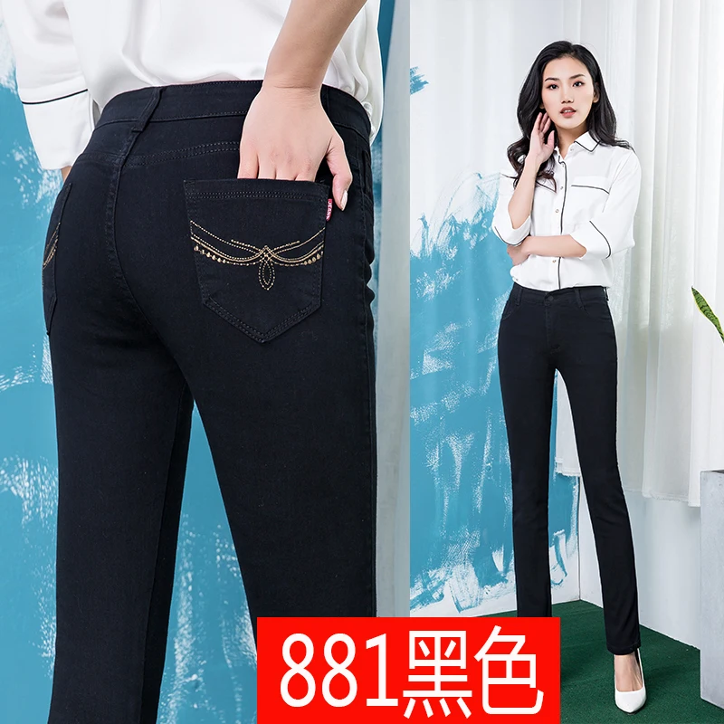Новые модные джинсы женские брюки-карандаш джинсы с высокой талией сексуальные облегающие Эластичные Обтягивающие Брюки женские джинсы размера плюс 36