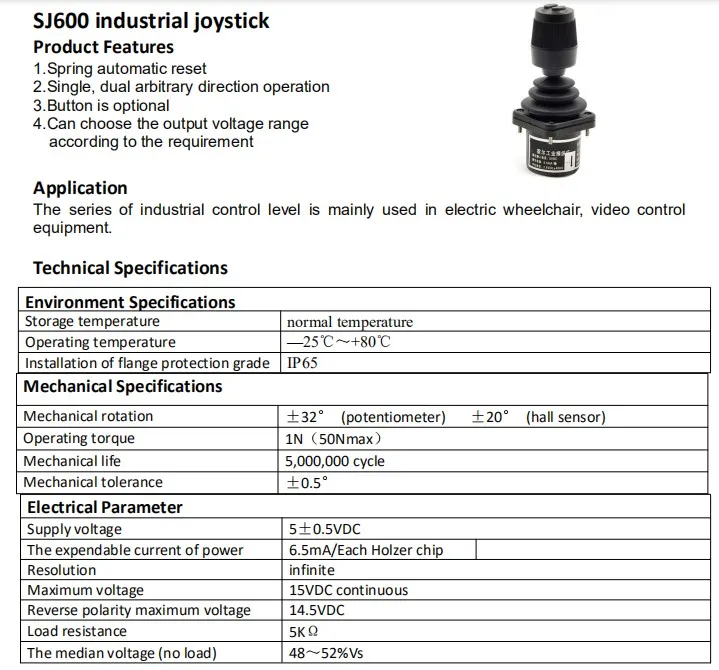 SJ600