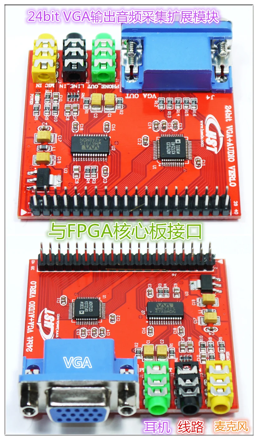 Бесплатная доставка 24 бит модуль дисплея VGA WM8731 ADV7123 цифровое аудио|digital audio card|digital