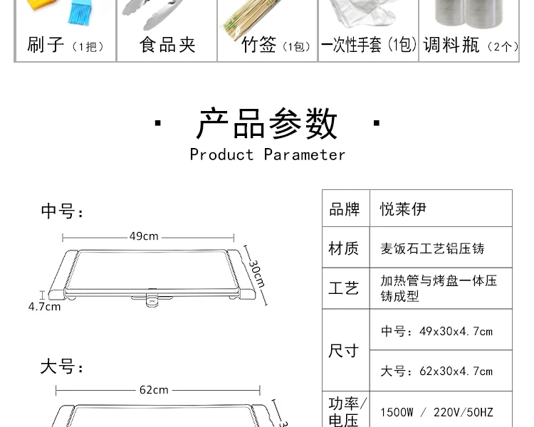 Корейский гриль, барбекю/антипригарная электрическая посуда для барбекю/каменная оболочка противень/противень для выпечки/Оловянная кастрюля для жарки