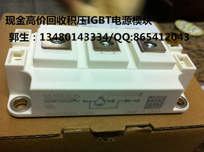 

SKM200GAL12E4/SKM200GAL12T4 high recovery module/. power module recycling