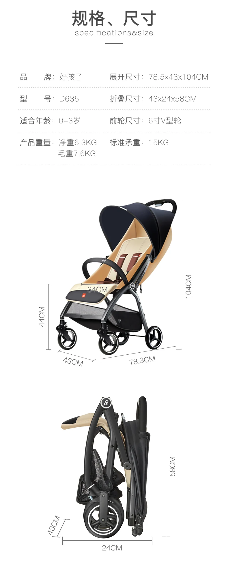 yoya noble stroller review