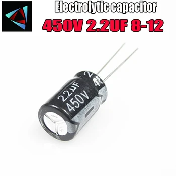 

16PCS Higt quality 450V 2.2UF 8-12mm 2.2UF 450V 8*12 Electrolytic capacitor