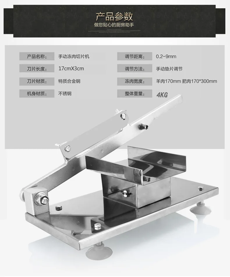 Ручная ломтерезка для мяса промышленная мясорубка машина для домашнего резака с двумя лезвиями