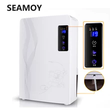 Seamoy Электрический Осушитель воздуха 2200 мл домашняя интеллектуальная синхронизация непрерывной дренажной машины осушитель воздуха влагопоглощающий осушитель