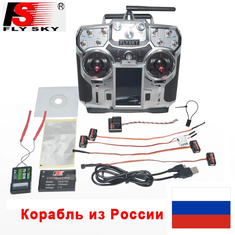 Оригинальный Flysky FS i10 2.4 г цифровой пропорциональный 10CH RC передатчик Управление