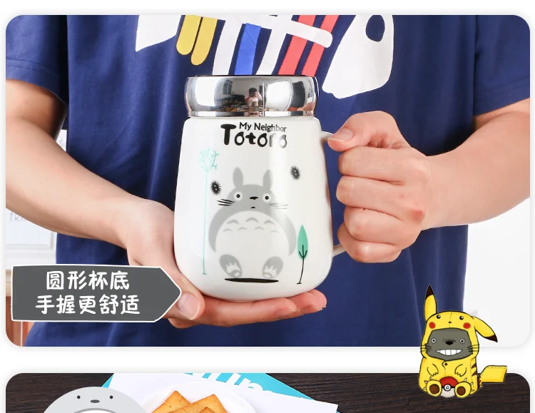 Керамическая кофейная кружка totoro с мультяшным чайным молоком с крышкой, большая емкость, посуда для напитков с ложкой 400 мл