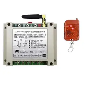 

Hot AC220V 250V 380V 30A 2CH 2CH Wireless RF Remote Control Switch Transmitter+1*Receive control Water pump motor light 433mhz