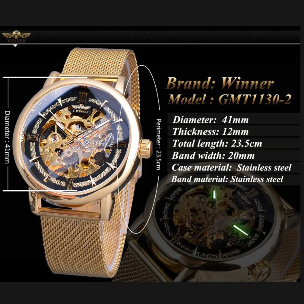 watch (4)