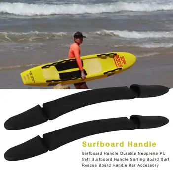

2 Pcs Propel Kayak Surfboard Carry Handle, Durable Neoprene PU Soft Surfboard Handle For Surfing Board Surf Rescue Board Black