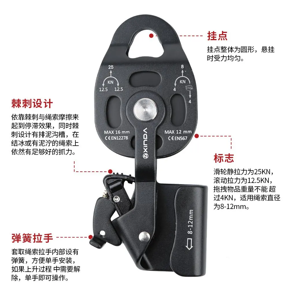  High Quality Heavy Lifter Torrential Riser Pulley Puller Rope Lifting Equipment Climbing Outdoors