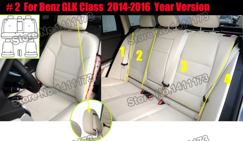 908 car seat protector 2