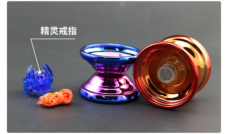 Yoyo (6)