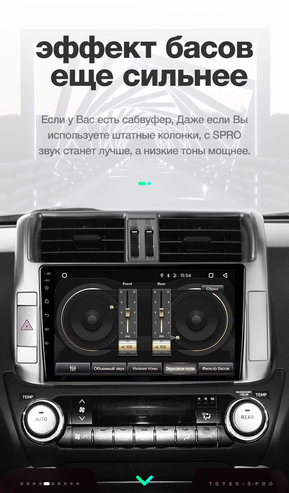 TEYES SPRO Штатная магнитола для Тойота Ленд Крузер Прадо J150 Toyota Land Cruiser Prado 150 Android 8.1, до 8-ЯДЕР, до 4+ 64ГБ 32EQ+ DSP 2DIN автомагнитола 2 DIN DVD GPS мультимедиа автомобиля головное устройство