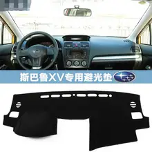 Dashmats автомобиль-Стайлинг Аксессуары приборной панели крышки для Subaru XV JP GP 2011 2012 2012