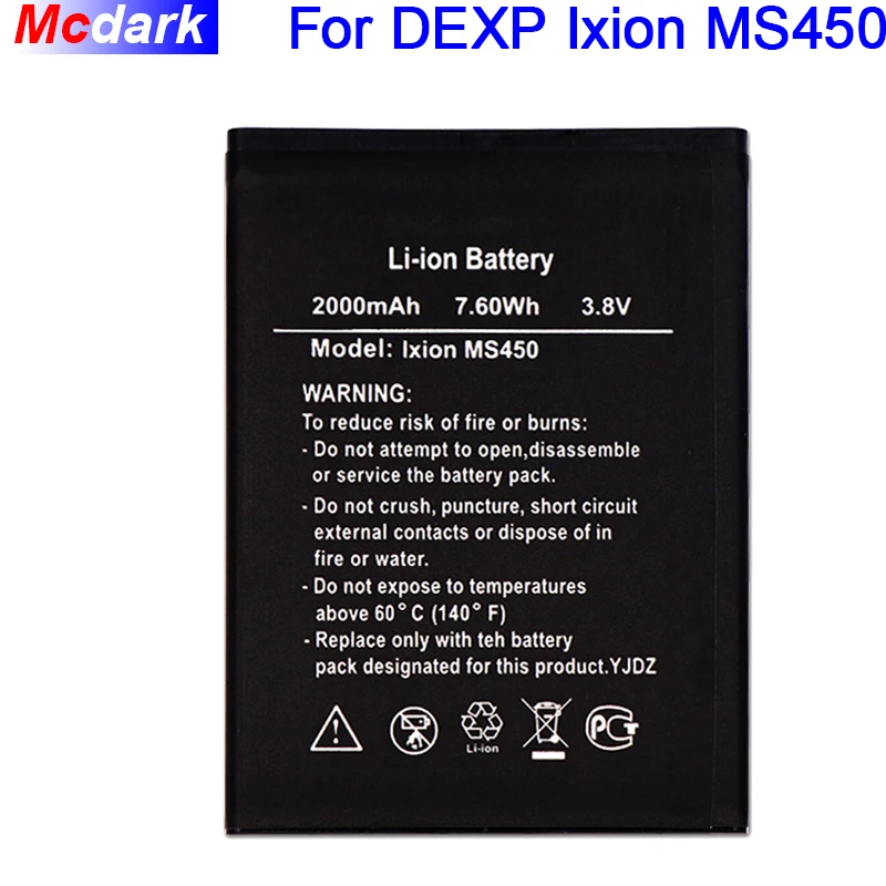 

For DEXP Ixion MS450 Battery Accumulator 2000mAh