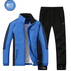 5 цветов демисезонный для мужчин s спортивный костюм комплект пиджак с длинными рукавами тонкий летний Спортивная одежда для шт