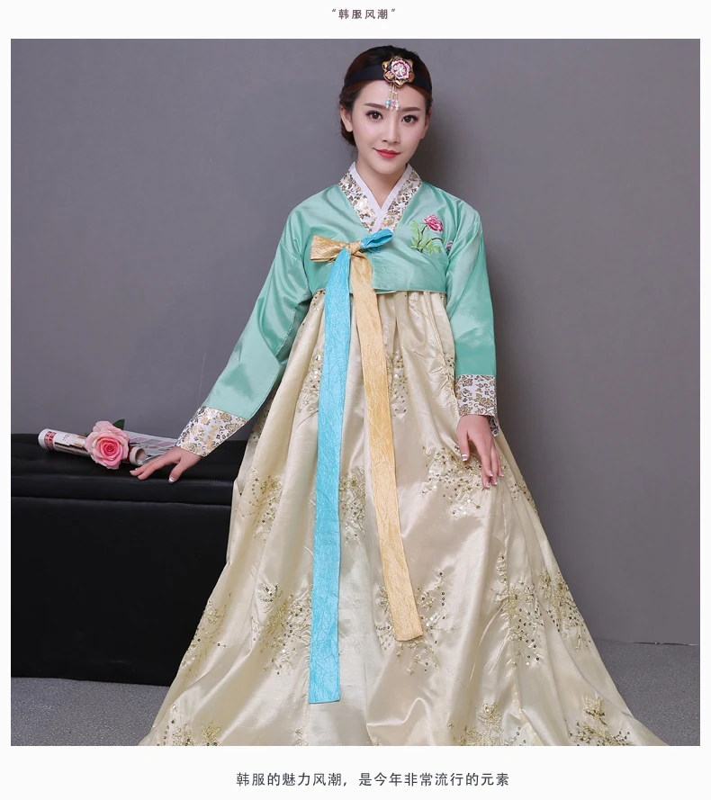 Расшитый блестками корейский традиционный костюм ханбок женский корейский дворцовый костюм ханбок платье национальный танец одежда для сценического шоу 89