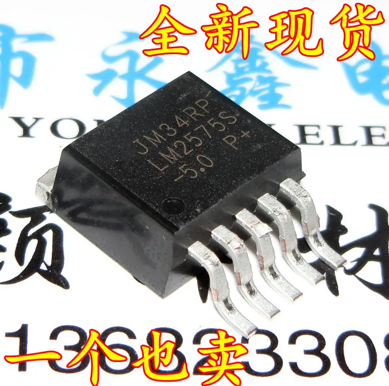 50 шт./лот LM2575S 5.0 К 263 LM2575 5 5V|lot|lot lot |
