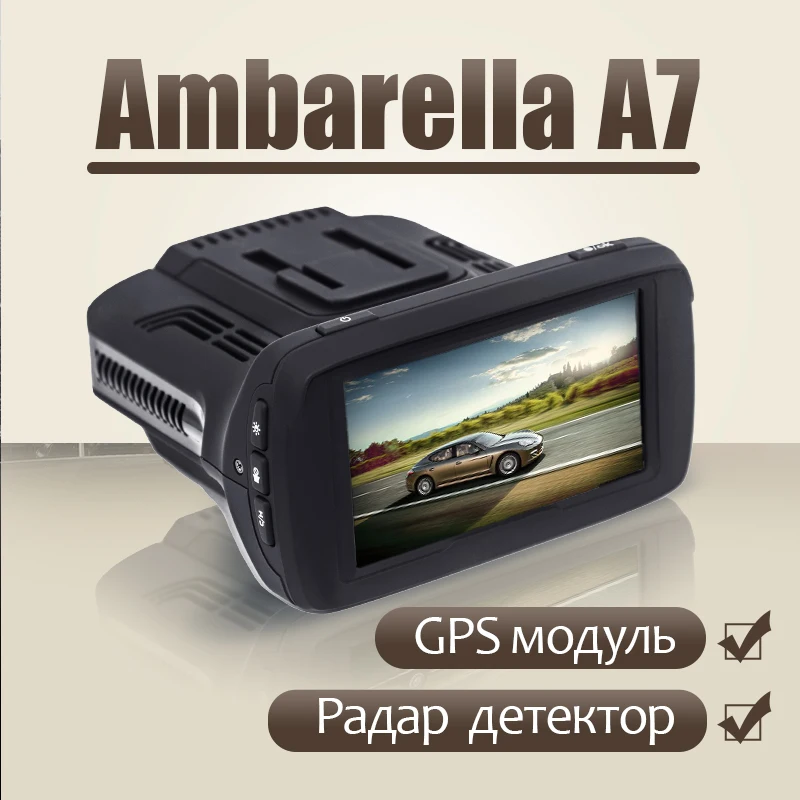 Видеорегистраторы для автомобилей Антирадары GPS 3 в 1 автомобиль детектор Камера