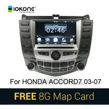 Car CD DVD Video Player Autoradio GPS Stereo for Honda Accord 7 2003 2004 2005 2006 2007 Dual A/C with Bluetooth GPS SWC SD card
