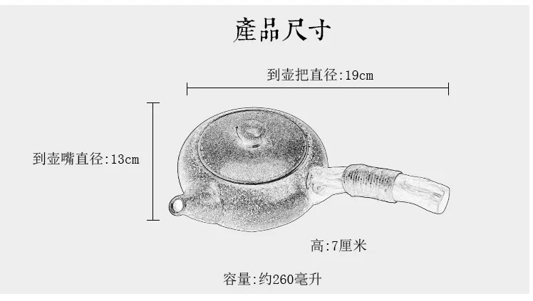 Креативный чайный церемониальный Японский ретро печь деревянная сторона Handgirp чайный горшок грубая керамика керамический чайный набор кунг-фу чайный горшок чайник 260 мл