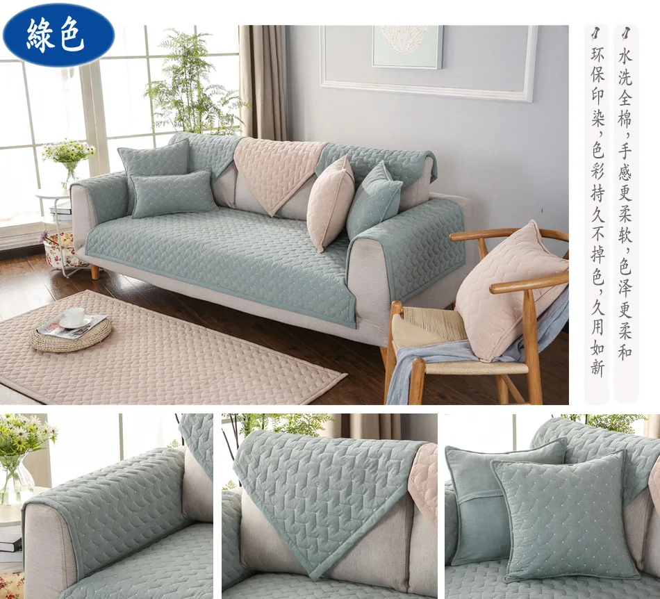 sofa cushion cover