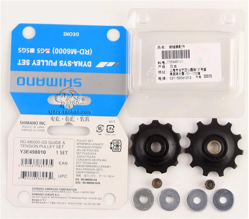 M6000 GS-2