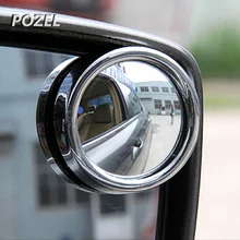 Авто автомобиль зеркало для слепой зоны зона нечувствительности зеркало для hyundai Solaris i20 ix25 i30 ix35 i40 сантафе