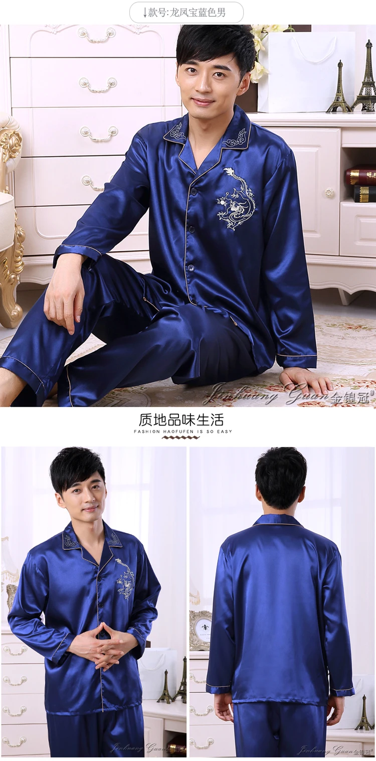 Мужская Ночная рубашка с длинными рукавами, мягкая китайская шелковая пижама, комплект из 2 предметов, весенне-летняя мужская пижама, мужские атласные пижамы