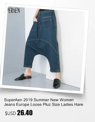 SuperAen, летние новые женские джинсы, Европейский Свободный размер, женские штаны-шаровары, одноцветные джинсы, повседневные штаны длиной до щиколотки