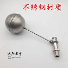 Водонагреватель, испаритель, резервуар для воды, водонагреватель специальный поплавковый клапан D15 4 точки