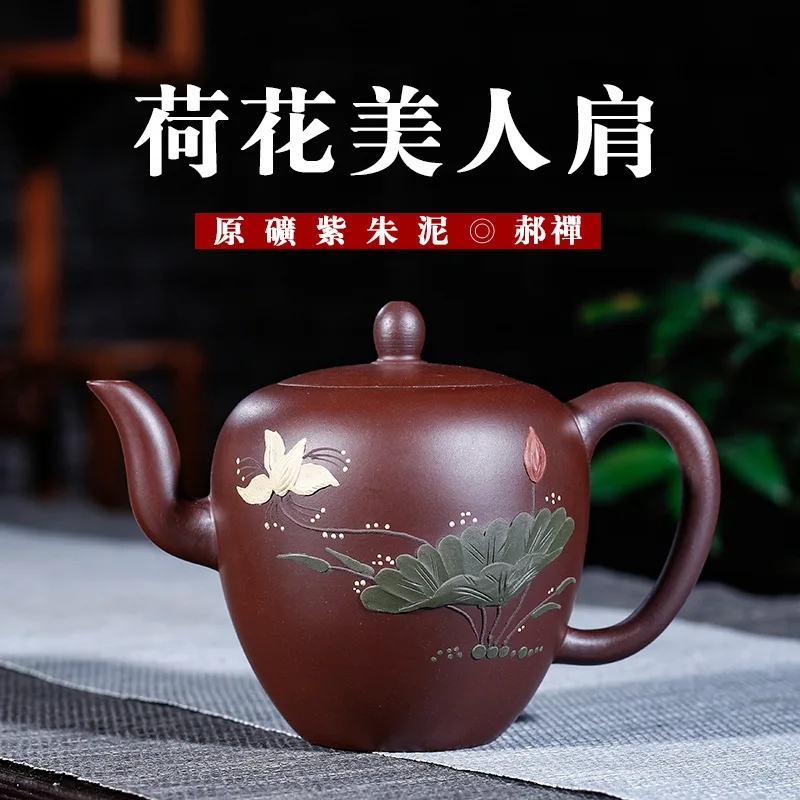 

Yixing Enameled Pottery Teapot Hao Chan In Purple Zhuni Manual Famous Teapot Wholesale Tea Set Agent Generation Deliver Goods