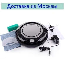 (RU Almacén) Mini Inteligente Robot Aspirador K6L (Vacío, Barrido, Mop) Con la fregona, 3 Modo de Trabajo, 2 Secundarios cepillos, Luz Intermitente LED