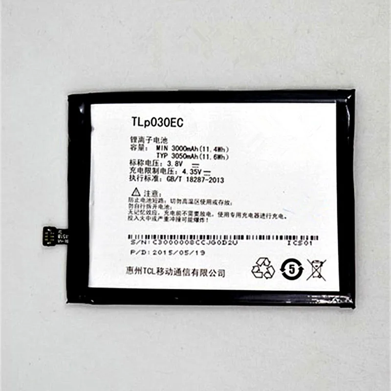 TLP030EC