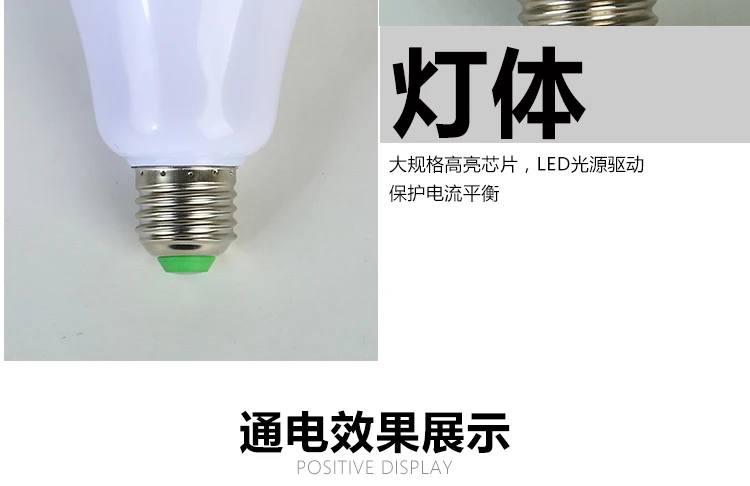 led_06