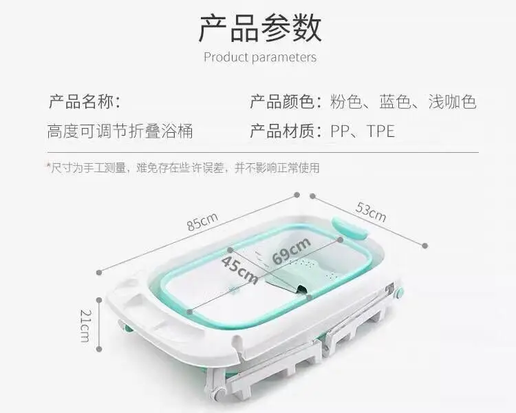 Регулируемая по высоте детская складная ванна для новорожденных Детская ванна детская ванночка дети могут сидеть внутри