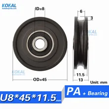 [U0845-11.5] 1 шт. низкий уровень шума высокая загрузка 628RS u паз раздвижной дверной ролик колесико 8*45*11,5 мм нестандартный подшипник u Тип шкив