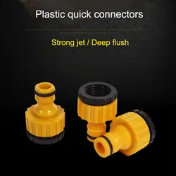 Разъем водопровод адаптер Комплект касанием шланг разъемы для сада полив J2Y