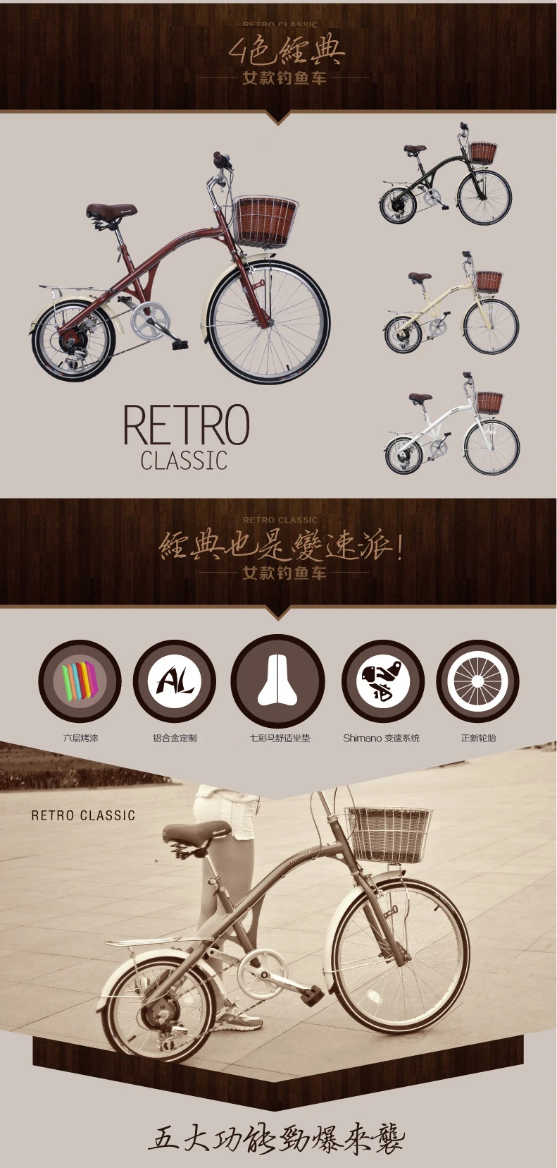 Sale New X-Front brand Urban Retro 16/24 inch carbon steel women bicycle 6 speed bicycle 5 Sale New X-Front brand Urban Retro 16/24 inch carbon steel women bicycle 6 speed bicycle 5