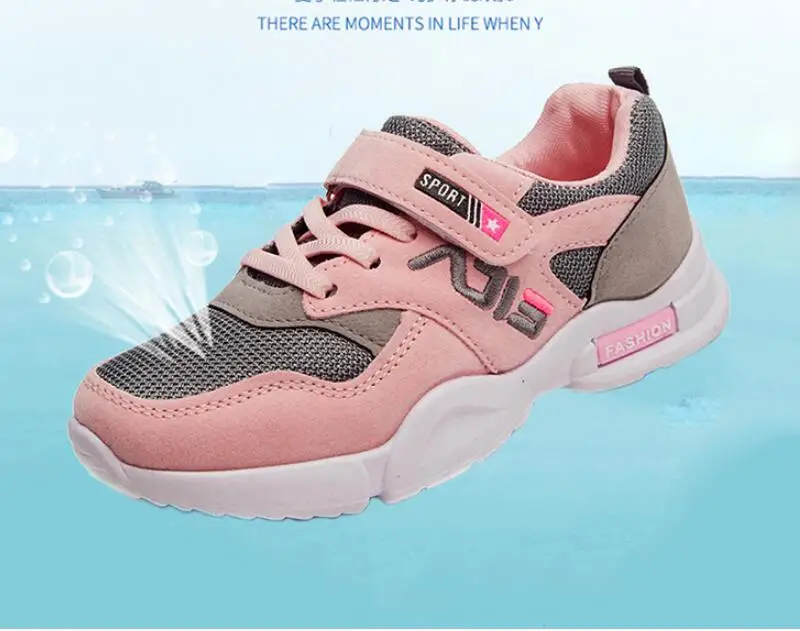 SKHEK/модные брендовые кроссовки для мальчиков и девочек, детская обувь, школьные спортивные кроссовки для маленьких и больших детей