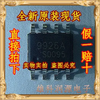 20Pcs/lot 9926A CEM9926A CEM9926 SOP-8 | Электронные компоненты и принадлежности