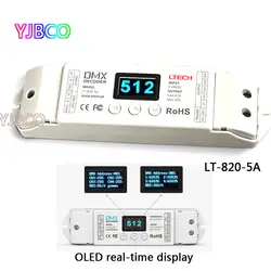 LT-820-5A 8/16 бит дополнительно, O светодио дный Дисплей 4 канала постоянное напряжение светодио дный DMX-PWM декодер диммер; 5A * 4 канала MAX 20A выход
