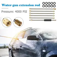 6 шт./компл. 15 дюймов Давление шайба расширение палочка комплект 1/4 быстрое соединение насадка для мытья автомобиля садового полива спрей разбрызгиватель для очистки
