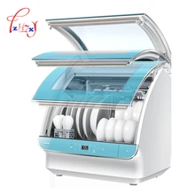 Автоматический домашний посудомоечная машина сушильная посудомоечная машина посуда для стерилизации чаши промывочная машина HTAW50STGGB 1 шт