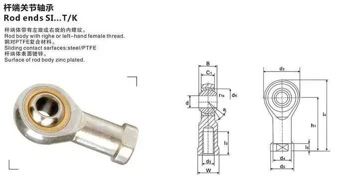 

DuoWeiSi 3D Printer Parts SA35T/K Male Thread Rod End Joint Bearing Spherical Oscillating Bearing