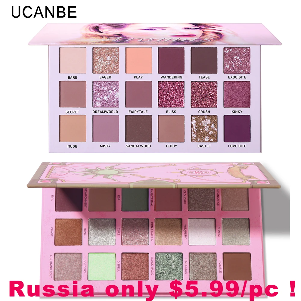 

UCANBE 2pcs/set Hot Eye Shadow Palette Makeup Set Pressed Glitter Shimmer Matte Metallic Eyeshadow Pallete Nude Beauty Cosmetics