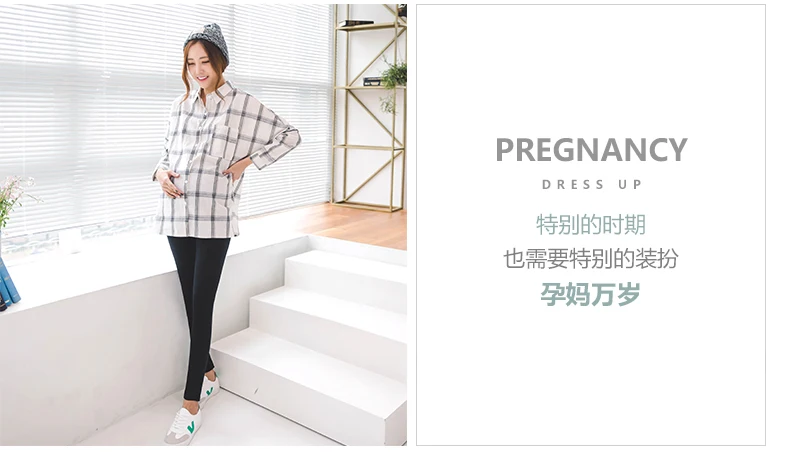Беременные женщины леггинсы весной и осенью тонкий новые брюки весной беременных женщин брюки