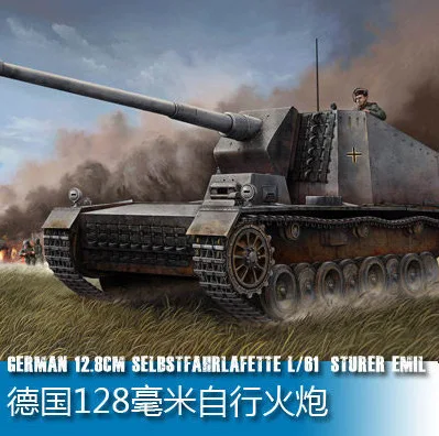 

Trumpeter 1/35 German Emir Self-propelled Artillery 00350 Military Assembled Tank Model