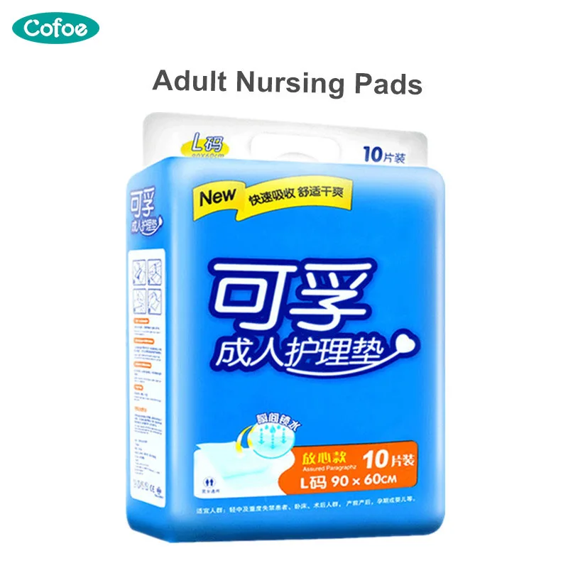 Cofoe adult nursing pads/underpad/pads/disposable nursing pads